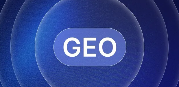 苍溪县生成式引擎优化赛道升温，盘点 GEO 行业发展态势